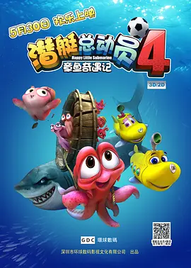 三级全黄的视频