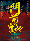 三级全黄的视频